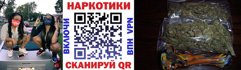 Купить наркотики цена Юхнов Канабис  A-PVP  АМФЕТАМИН  КОКАИН  ГАШИШ 