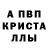ГЕРОИН белый KKJ