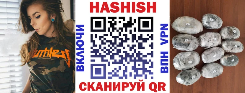 ссылка на мегу сайт нарко площадка состав ГАШИШ хэш Юхнов