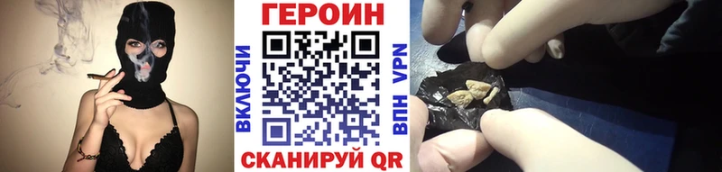 ГЕРОИН герыч  Юхнов 