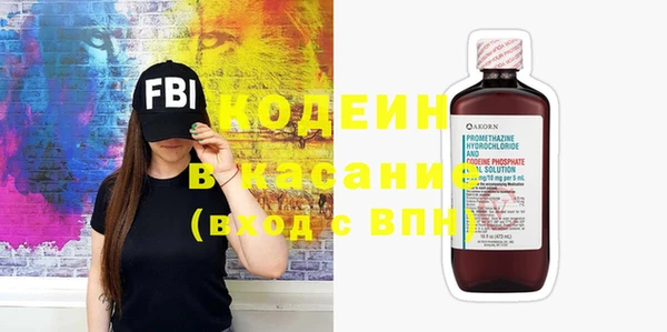 стафф Новокубанск