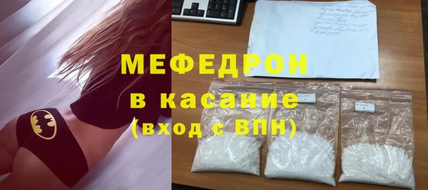 твердый Новозыбков