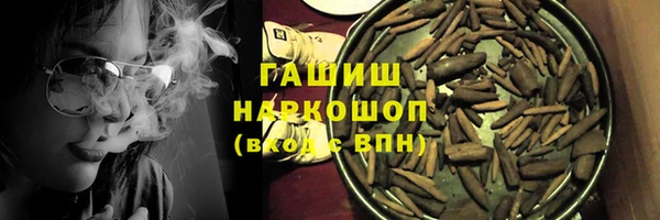 стафф Новокубанск