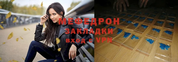 стафф Новокубанск