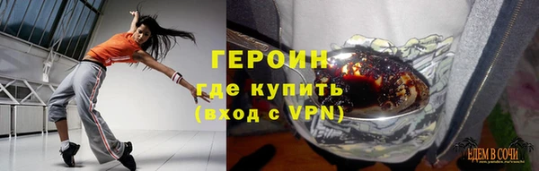 стафф Новокубанск