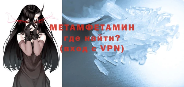 стафф Новокубанск