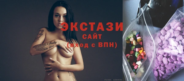 стафф Новокубанск