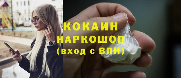гашиш Новодвинск