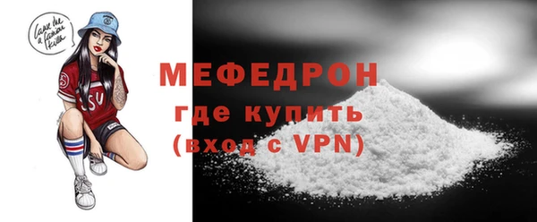 твердый Новозыбков