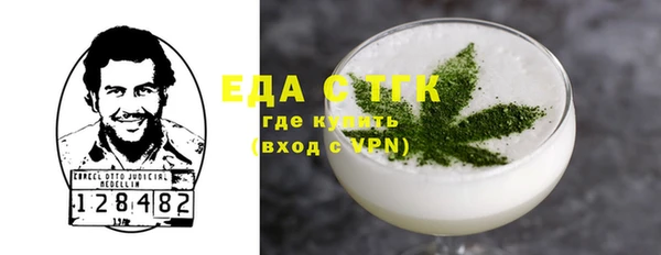 стафф Новокубанск