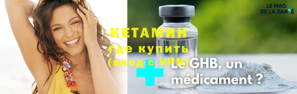 стафф Новокубанск
