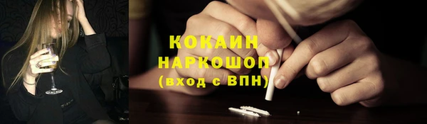 гашиш Новодвинск