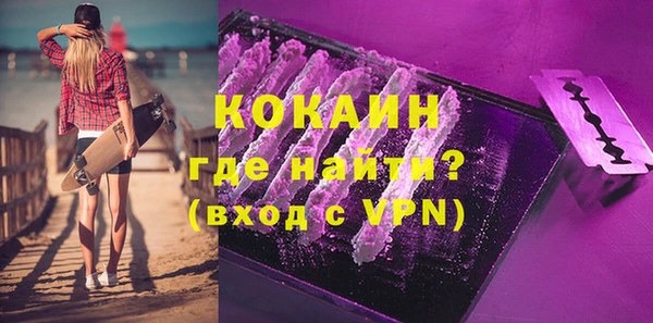тгк Мензелинск