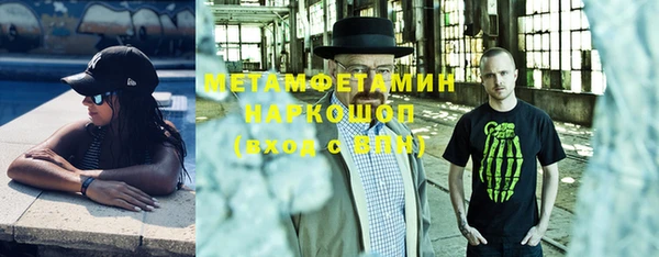 стафф Новокубанск
