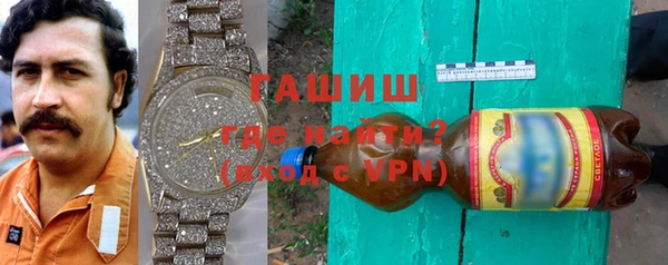 стафф Новокубанск