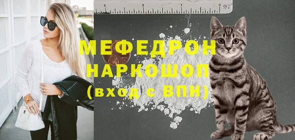 стафф Новокубанск