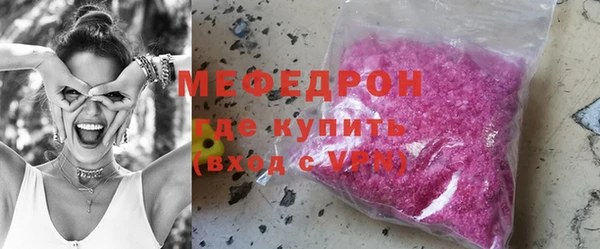 стафф Новокубанск
