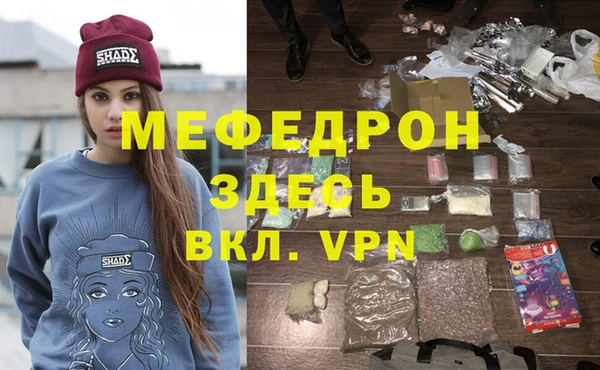 стафф Новокубанск