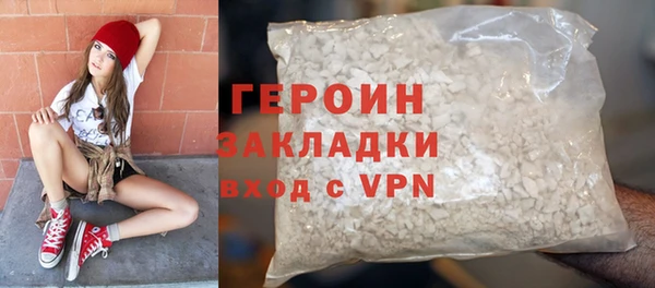 стафф Новокубанск