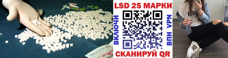 LSD-25 экстази кислота наркотики Юхнов