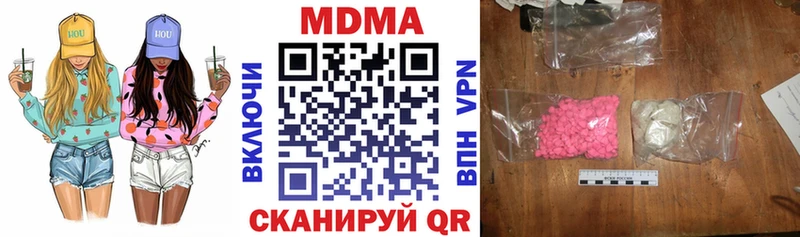 MDMA crystal Юхнов