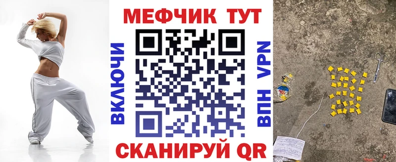 МЕФ кристаллы  blacksprut   Юхнов  купить  сайты 