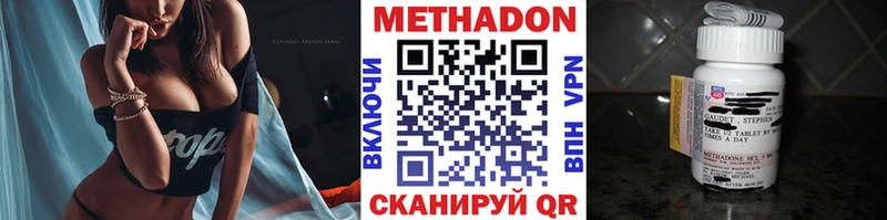 МЕТАДОН methadone  магазин продажи   Юхнов 