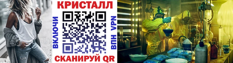 Метамфетамин пудра Юхнов