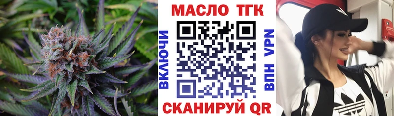 Дистиллят ТГК жижа  Юхнов 